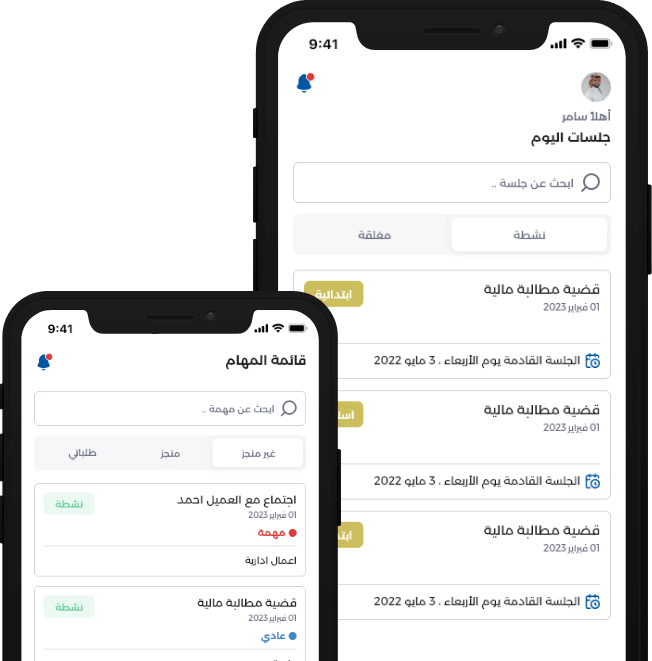 تطبيق المحامي على الجوال